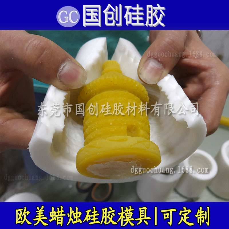 手工皂模具硅胶