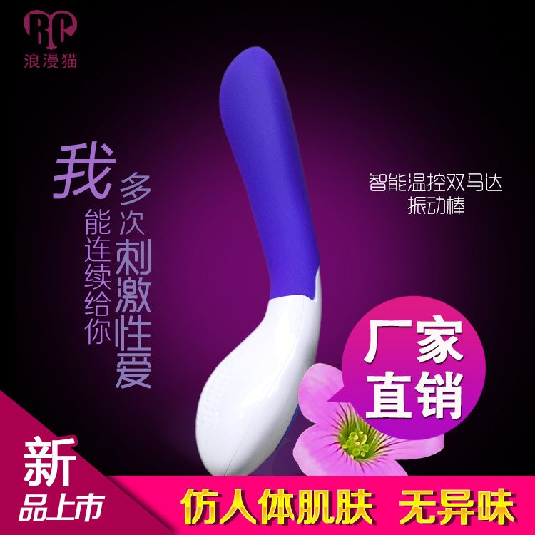 女性用自動抽插伸縮炮機自慰器具 G點震動棒 成人情趣用品 批發工廠,批發,進口,代購