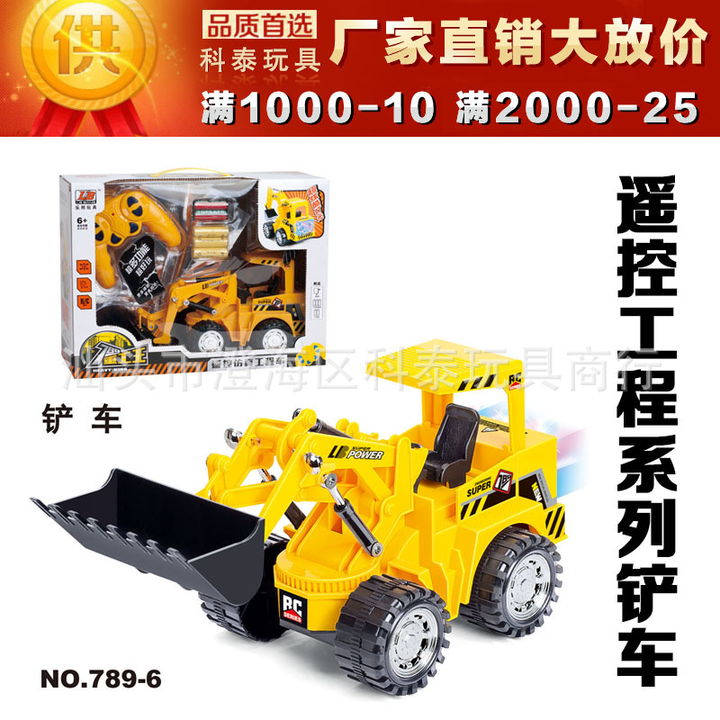 789-6标头