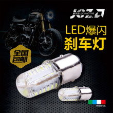 Đèn phanh xe máy LED sửa đổi nhấp nháy đèn phanh bóng đèn phía sau đèn hậu độ sáng cao phanh sau đèn 48 Đèn nhấp nháy