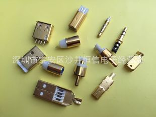 厂家自产自销USB插头usb插座耳机插头插座镀金系列
