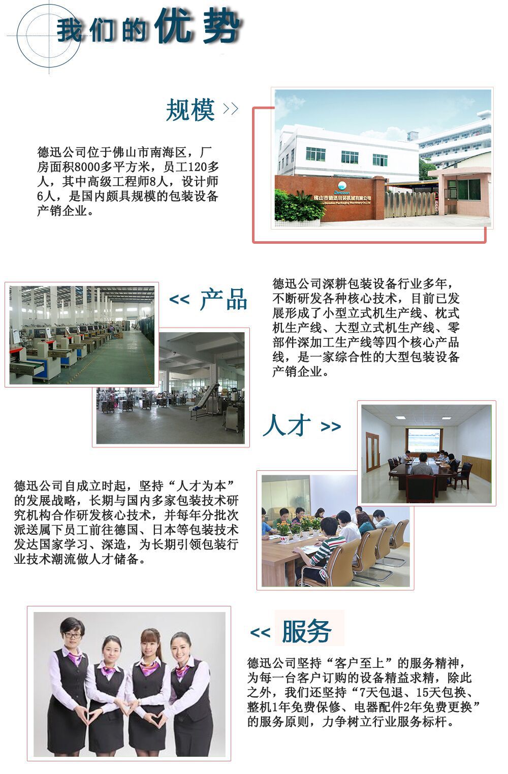 海报中文