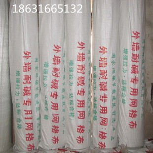 玻纤网格布可订货生产 长期加工