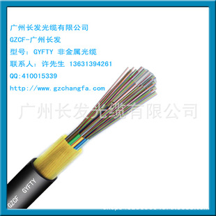 广东光缆生产厂家 非金属12芯管道光纤光缆批发销售光缆厂家