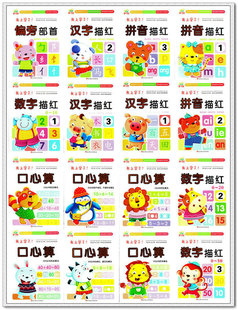【美字的笔顺】_美字的笔顺厂家_美字的笔顺