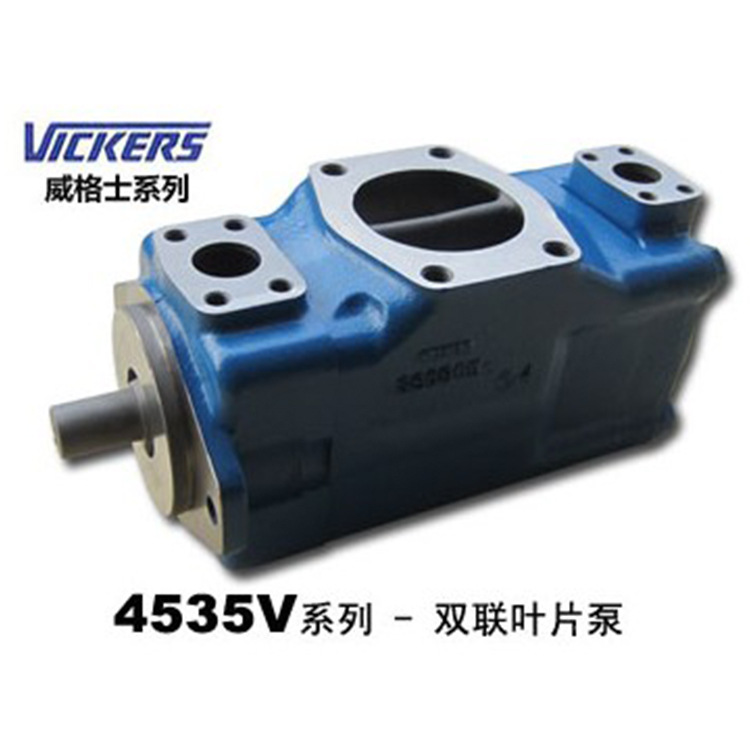 4535V双联叶片泵