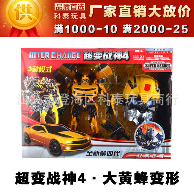 5533-69标头