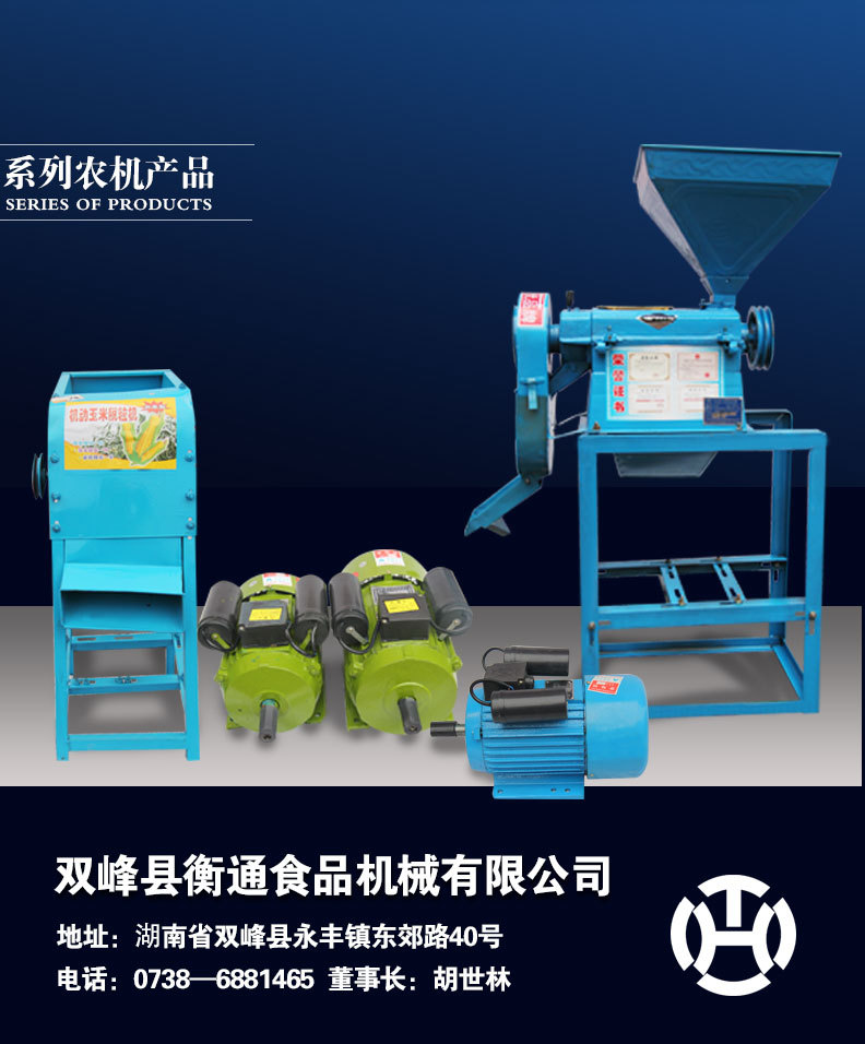 组合米机详情_06