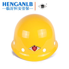 Tang Feng mũ bảo hiểm nhỏ loại mũ bảo hiểm thoáng khí Lao động xây dựng trang web bảo vệ mũ bảo hiểm FRP mũ bảo hiểm bán buôn Mũ cứng