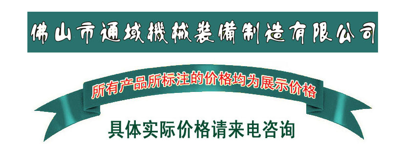 标价说明