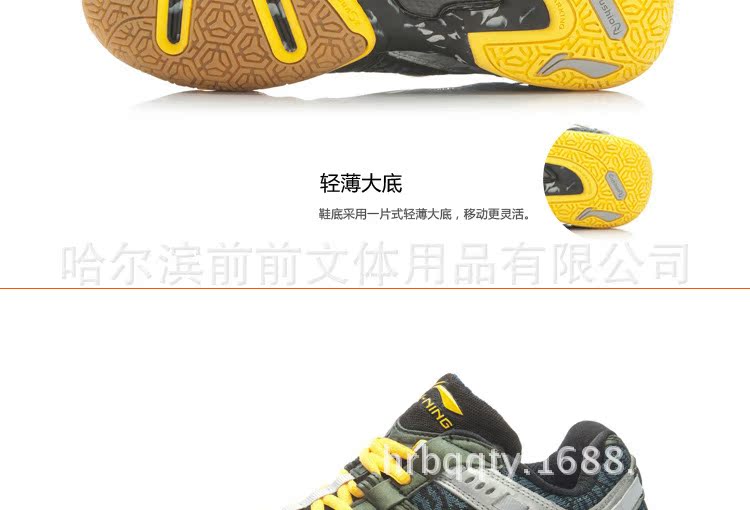 李宁羽毛球鞋AYAK023-12