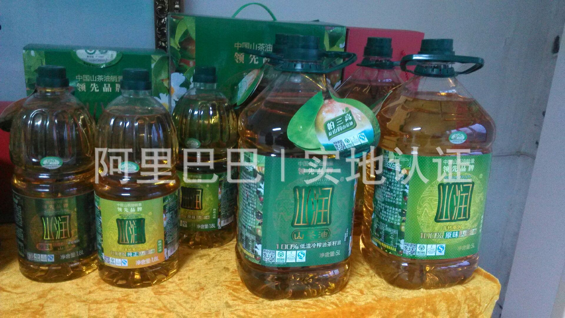 湖南山润油茶科技发展有限公司