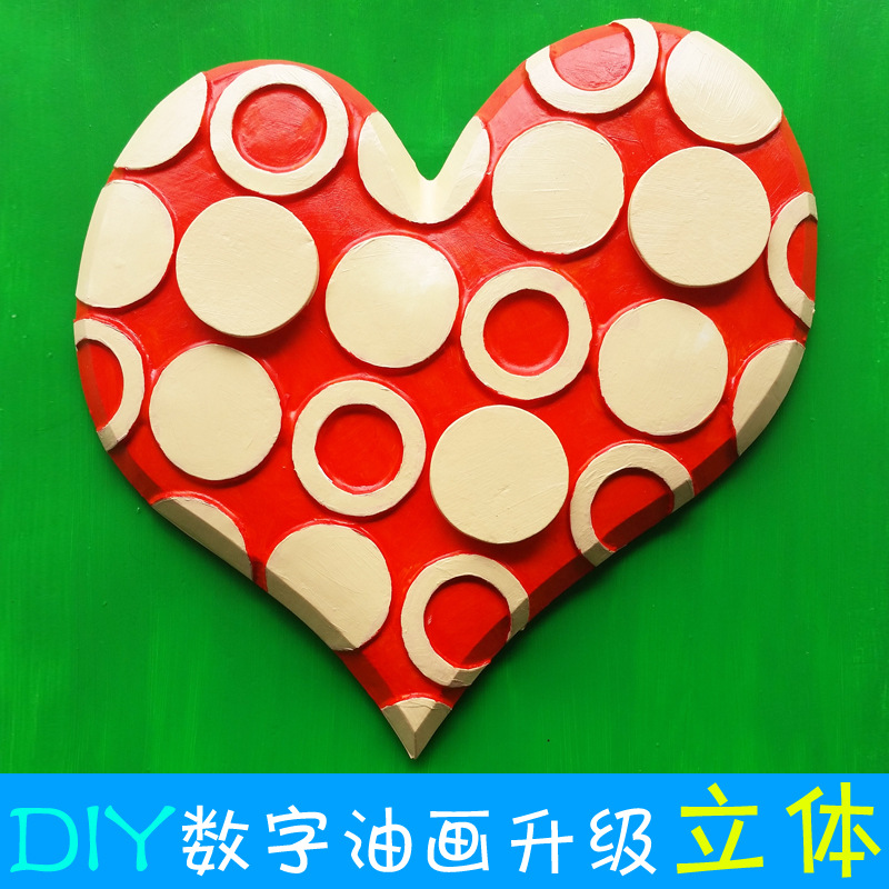 一件代发diy数字油画心动爱心动漫手绘立体画学生房礼物手工画图片