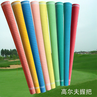 高尔夫橡胶手柄 可定制各种颜色 简易设计