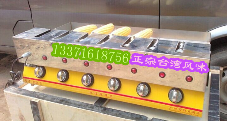 李的气的玉米机1