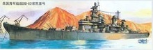 Trumpeter điện lắp ráp tàu chiến Mô hình tàu chiến quân sự 1/350 Tàu chiến Mỹ Missouri 80604 Mô hình hải lý