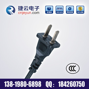 电线厂家直销国标2孔电源线插头 CCC认证8字插头 电视小家电插头
