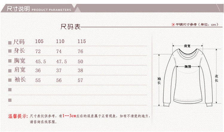 貂絨長款