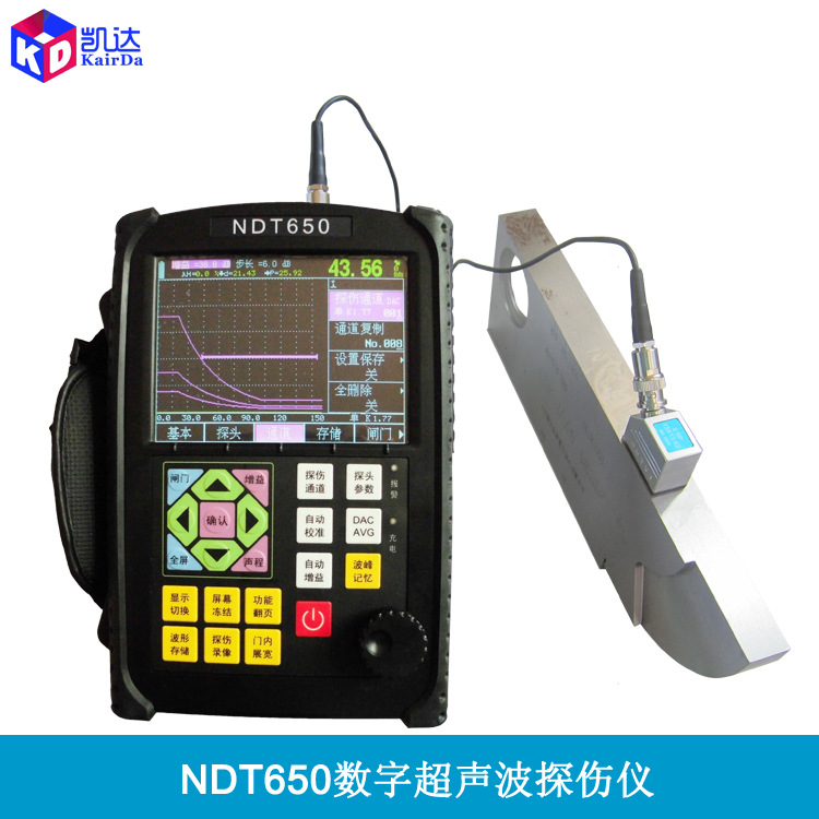 肖氏硬度计NDT290S