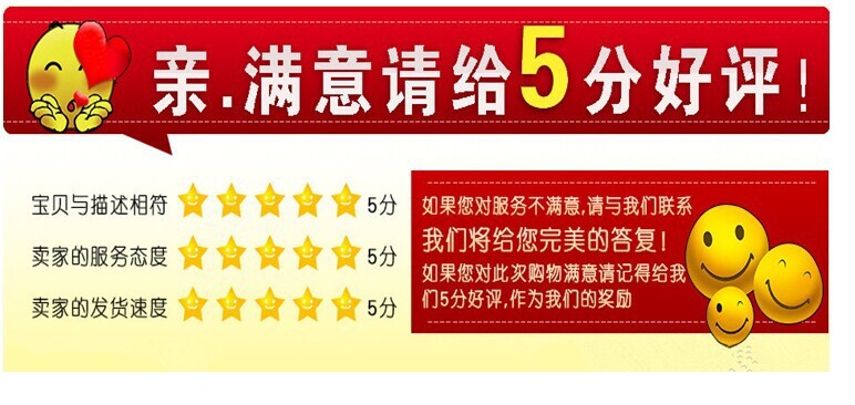 好评