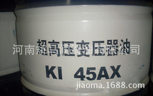 克拉玛依原装 昆仑超高压KI45号变压器油 25AX号变压器油