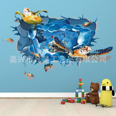 移除贴纸海底世界海龟群