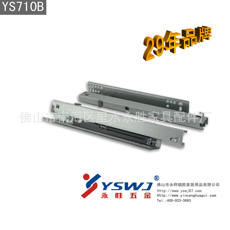 YS710B 750(1)