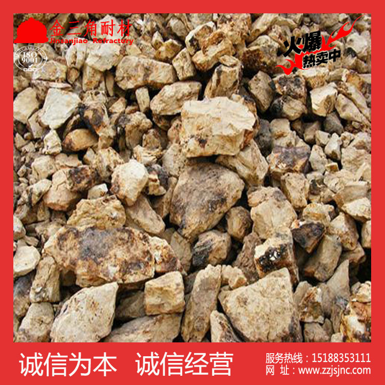 厂家矾土骨料 采用高品位密质铝石 耐火度高 专