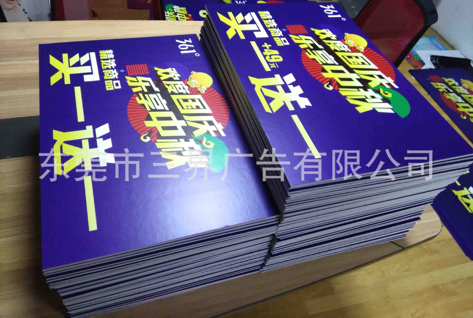 长期生产 彩色高密度kt亮光板 防晒广告kt板