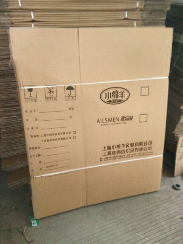 上海纸箱定做,马陆纸箱厂 厂家直销(官方正品)