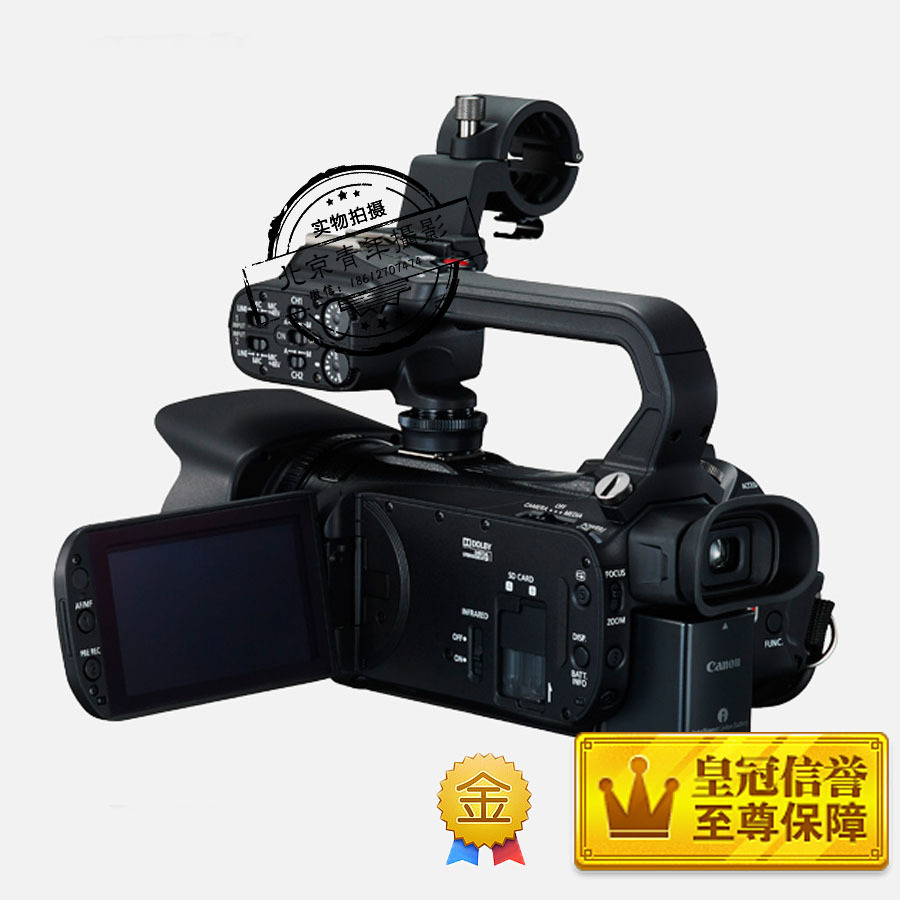 佳能 XA30 高清 企业采购摄像机 多功能摄像机