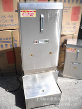 Máy nước nóng điện tự động inox tự động Yubang ZK-150 chất lượng cao Máy lọc nước thương mại
