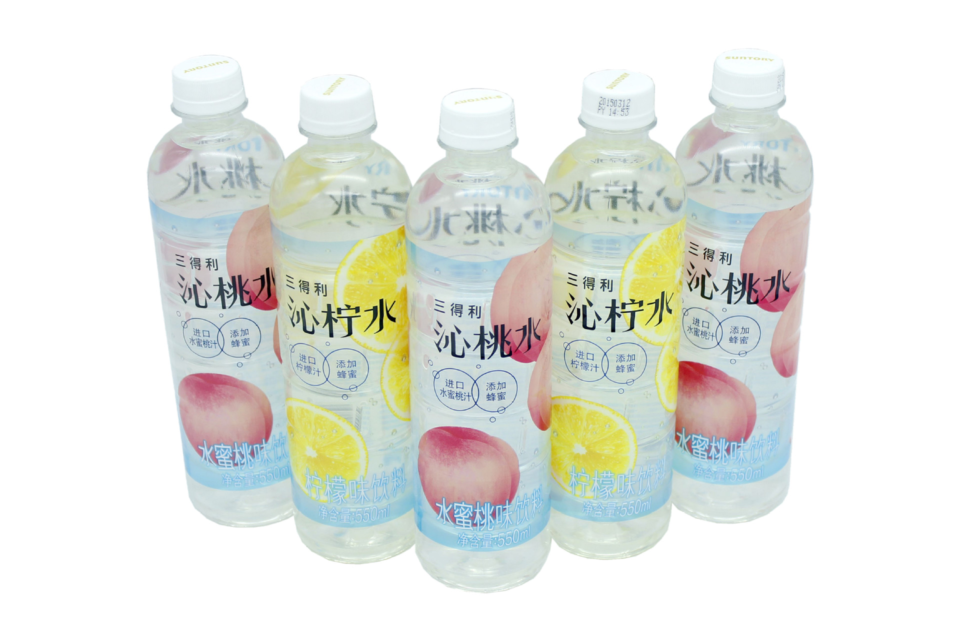 三得利沁柠水 沁桃水 蜂蜜加进口饮料550ml 美白养颜饮料15瓶/箱