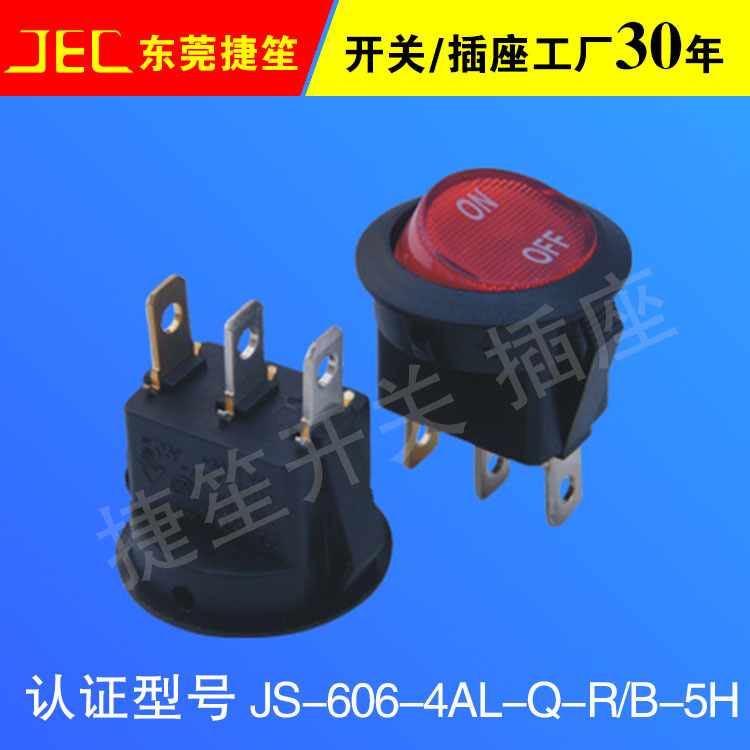 JS-606-4AL-Q-RB-5H