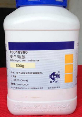硅胶干燥剂_变色硅胶500g国药试剂 沪试 蓝色