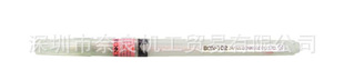 一级代理 日本邦可BONKOTE 助焊笔BON-102B 原装正品