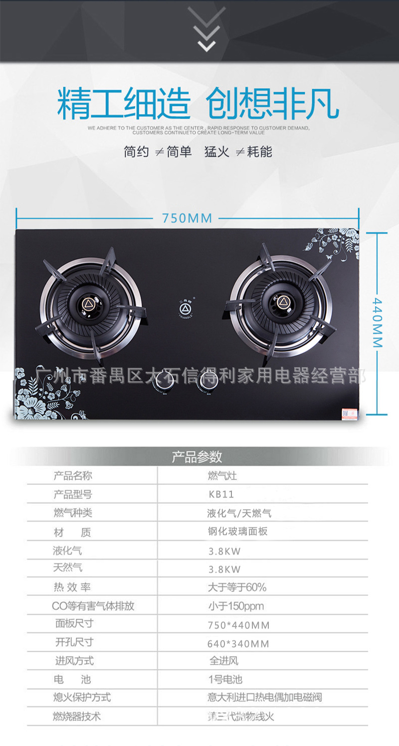 详情页9