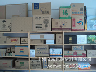 纸箱定做 厂家直销 上海包装厂
