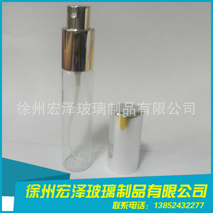 高档品质精致10ML玻璃喷雾香水玻璃瓶 精油瓶 管制香水分装瓶