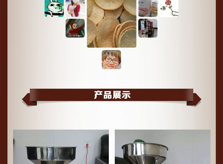 米饼机详情_08