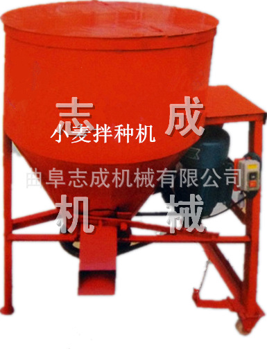 拌种机 (3)