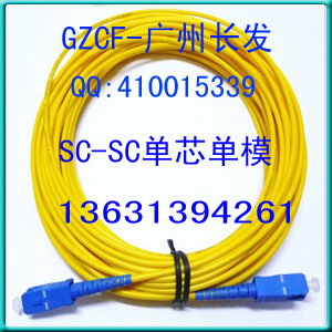 SC/UPC-SC/UPC双芯单模千兆光纤跳线厂家直销  光纤跳线加工定制