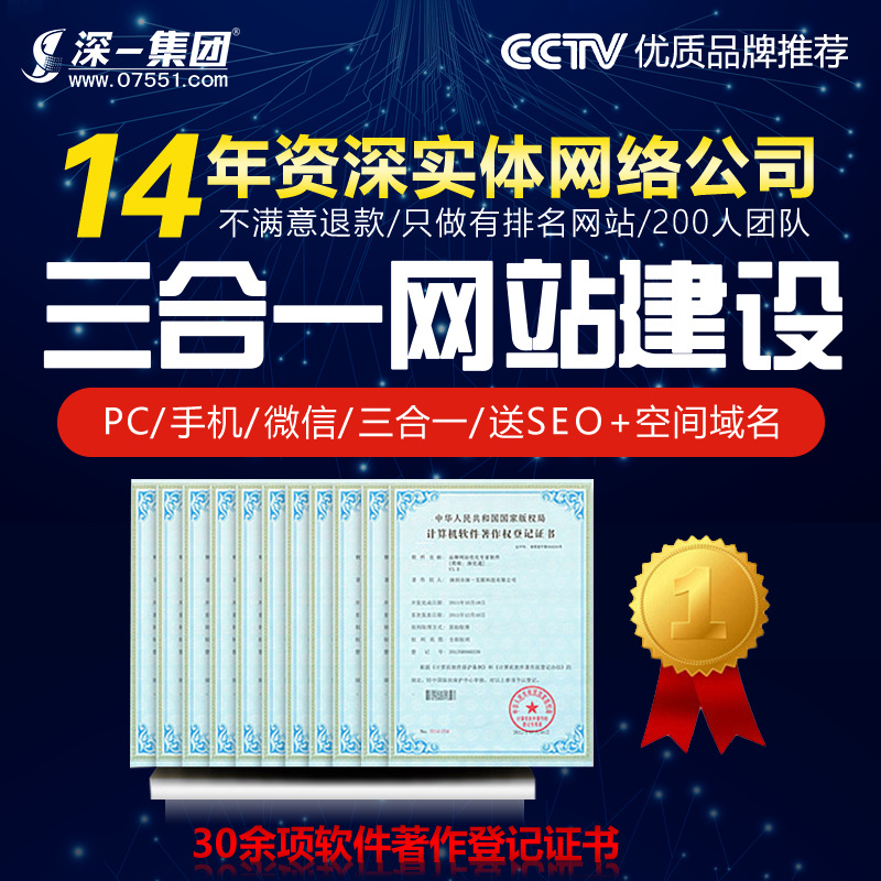 辽阳网站建设分层|网站制作软件|网页设计|模板定制网站的架构设计图图片