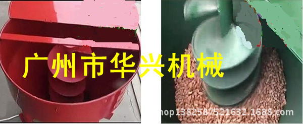 搅拌888_副本