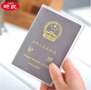 厂家直销磨砂 透明护照套 护照夹证件套 防水护照包护照保护套