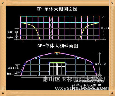 流滴大棚骨架 大棚建设 大棚配件批发