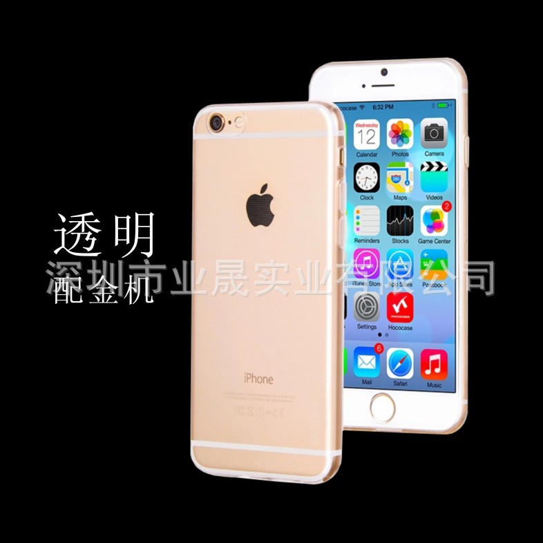 手机壳 iphone6plus全包