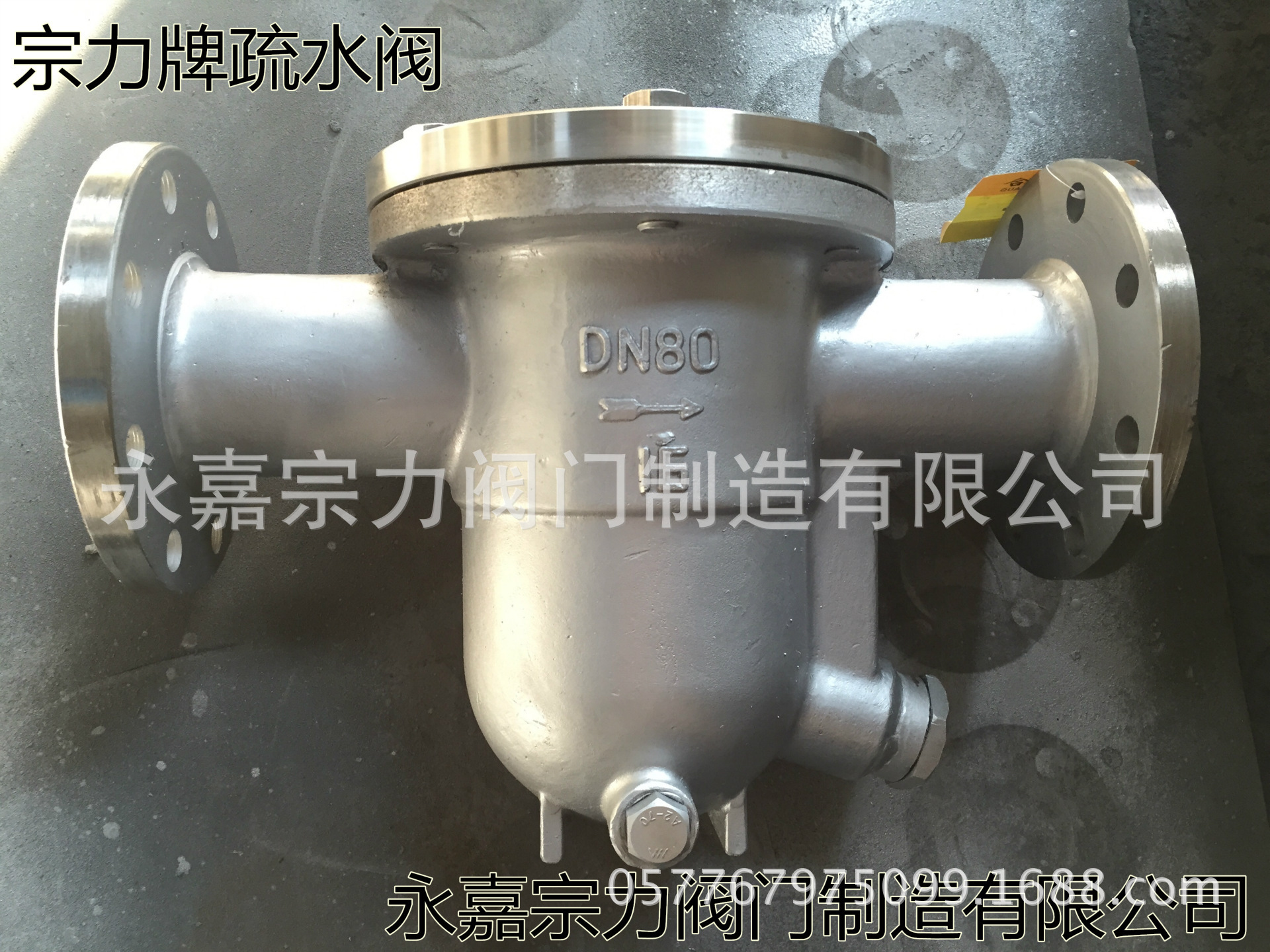 疏水阀 法兰蒸汽疏水阀 cs41h自由浮球式疏水阀 碳钢不锈钢疏水阀