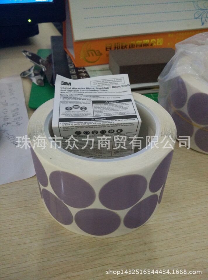 QQ图片20150624105436