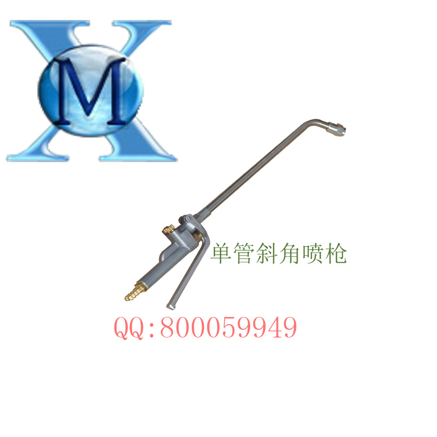 单管斜角